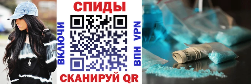 Amphetamine 97%  Купить  Одинцово 
