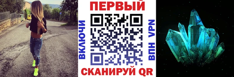 АМФ VHQ Одинцово