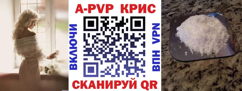 Alpha-PVP крисы CK  Купить  Одинцово 