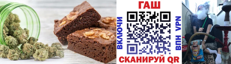 Купить где  Одинцово  Еда ТГК конопля 