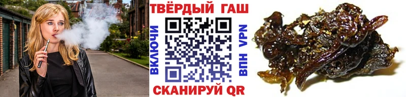 Купить закладки  Одинцово  ГАШ хэш 
