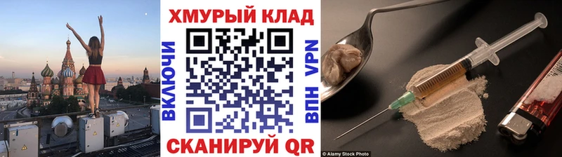 Героин афганец  Купить  Одинцово 