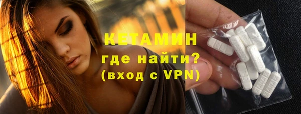 альфа пвп VHQ Вязники