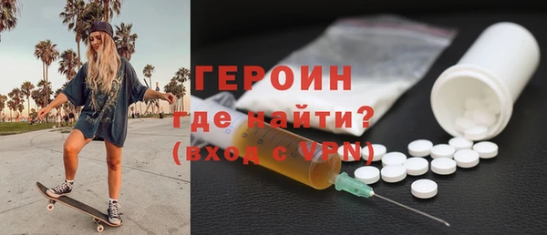 альфа пвп VHQ Вязники
