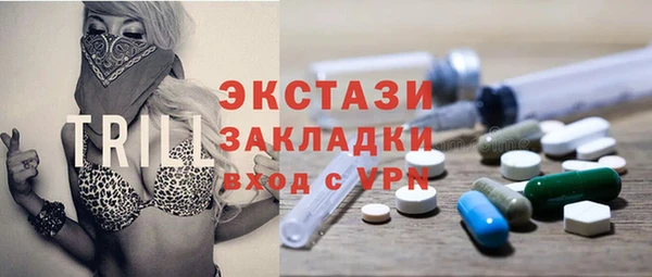 альфа пвп VHQ Вязники