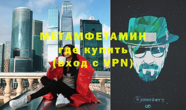 альфа пвп VHQ Вязники