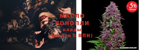 Альфа ПВП Вязьма