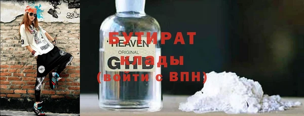 Альфа ПВП Вязьма