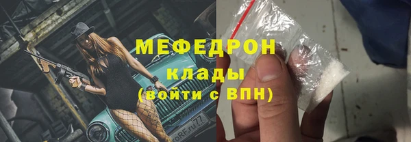 альфа пвп VHQ Вязники