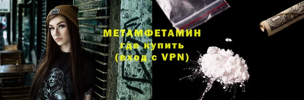альфа пвп VHQ Вязники