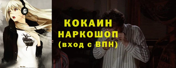 не бодяженный Вяземский