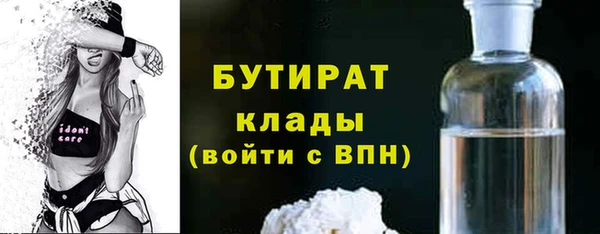 альфа пвп VHQ Вязники