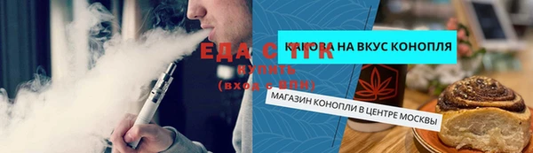 Альфа ПВП Вязьма