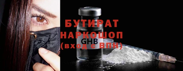 Альфа ПВП Вязьма