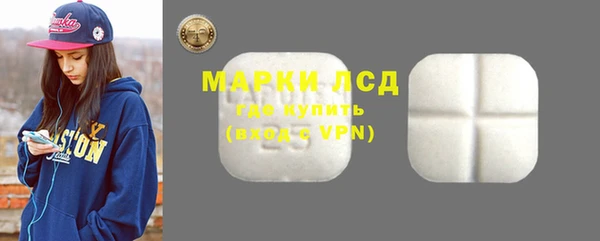 Альфа ПВП Вязьма