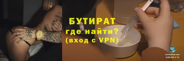 альфа пвп VHQ Вязники