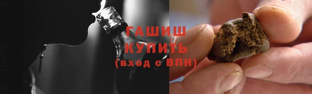 Альфа ПВП Вязьма