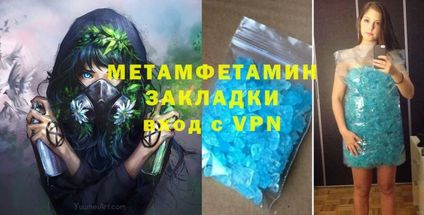 Альфа ПВП Вязьма