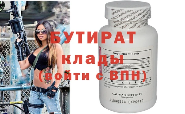 альфа пвп VHQ Вязники