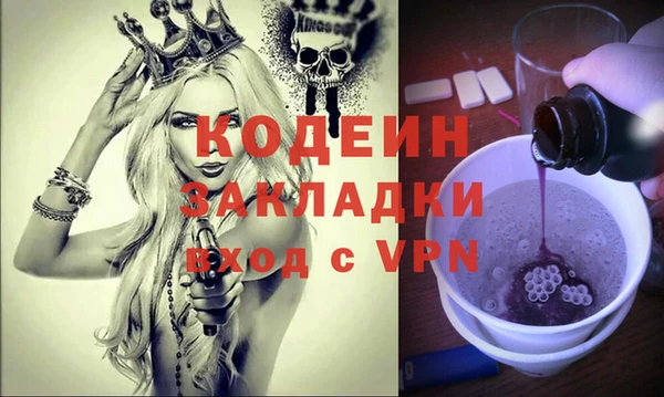 альфа пвп VHQ Вязники
