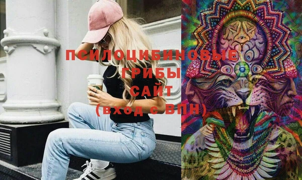 альфа пвп VHQ Вязники
