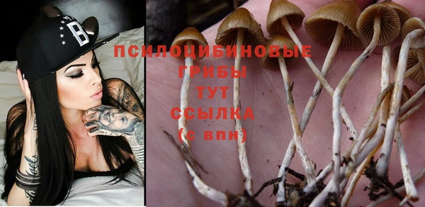 альфа пвп VHQ Вязники