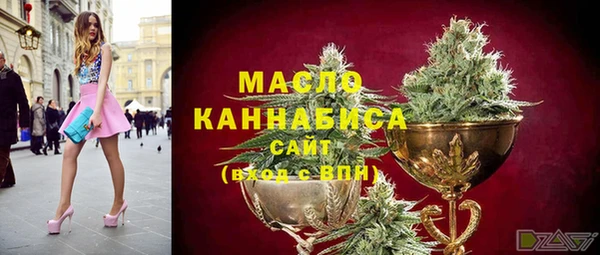 Альфа ПВП Вязьма