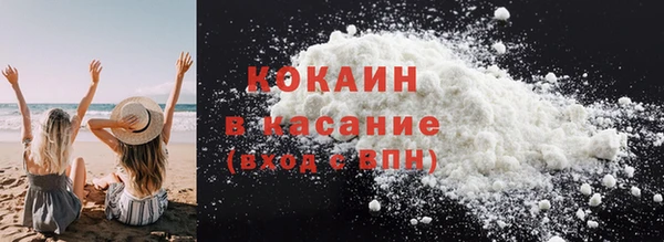 альфа пвп VHQ Вязники