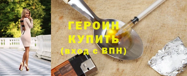 альфа пвп VHQ Вязники