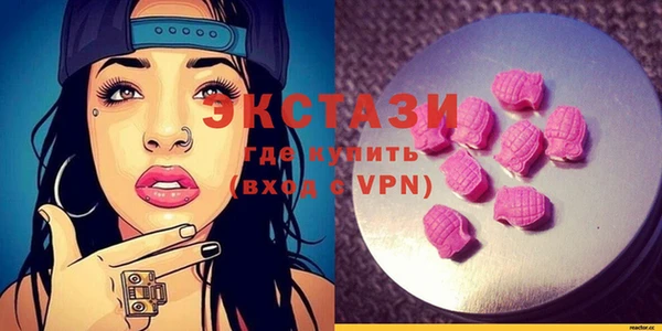 альфа пвп VHQ Вязники