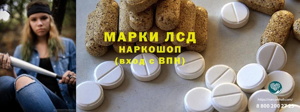Альфа ПВП Вязьма