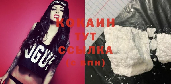 альфа пвп VHQ Вязники