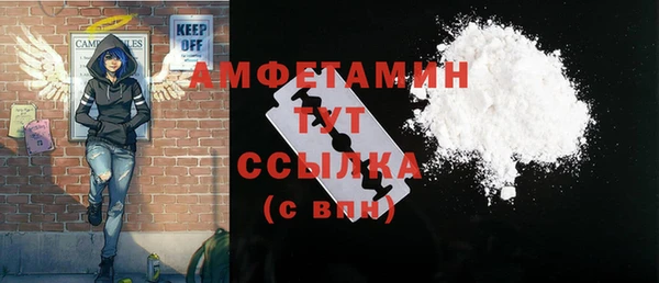 Альфа ПВП Вязьма