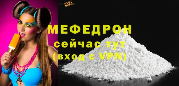 не бодяженный Вяземский
