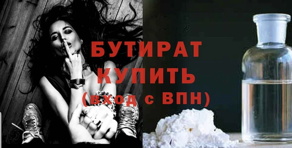 альфа пвп VHQ Вязники