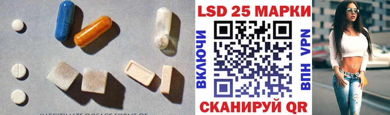 LSD-25 экстази ecstasy  Купить где  Одинцово 