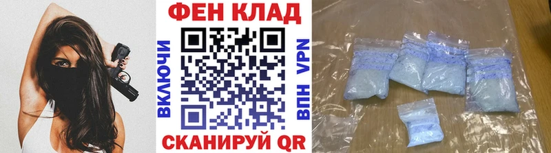 Купить где  Одинцово  Метамфетамин кристалл 