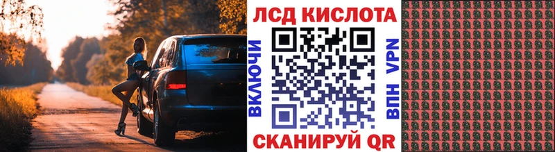 Купить где  Одинцово  Марки NBOMe 1,5мг 
