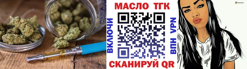 Купить  Одинцово  ТГК гашишное масло 