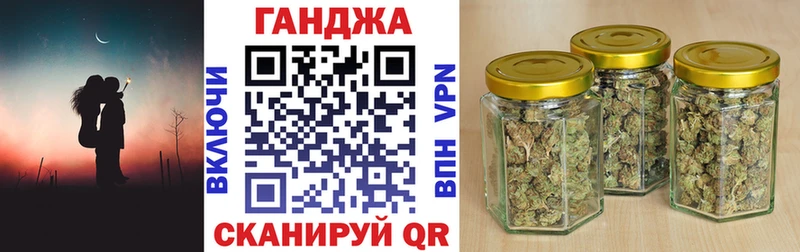 Канабис семена  Купить закладки  Одинцово 